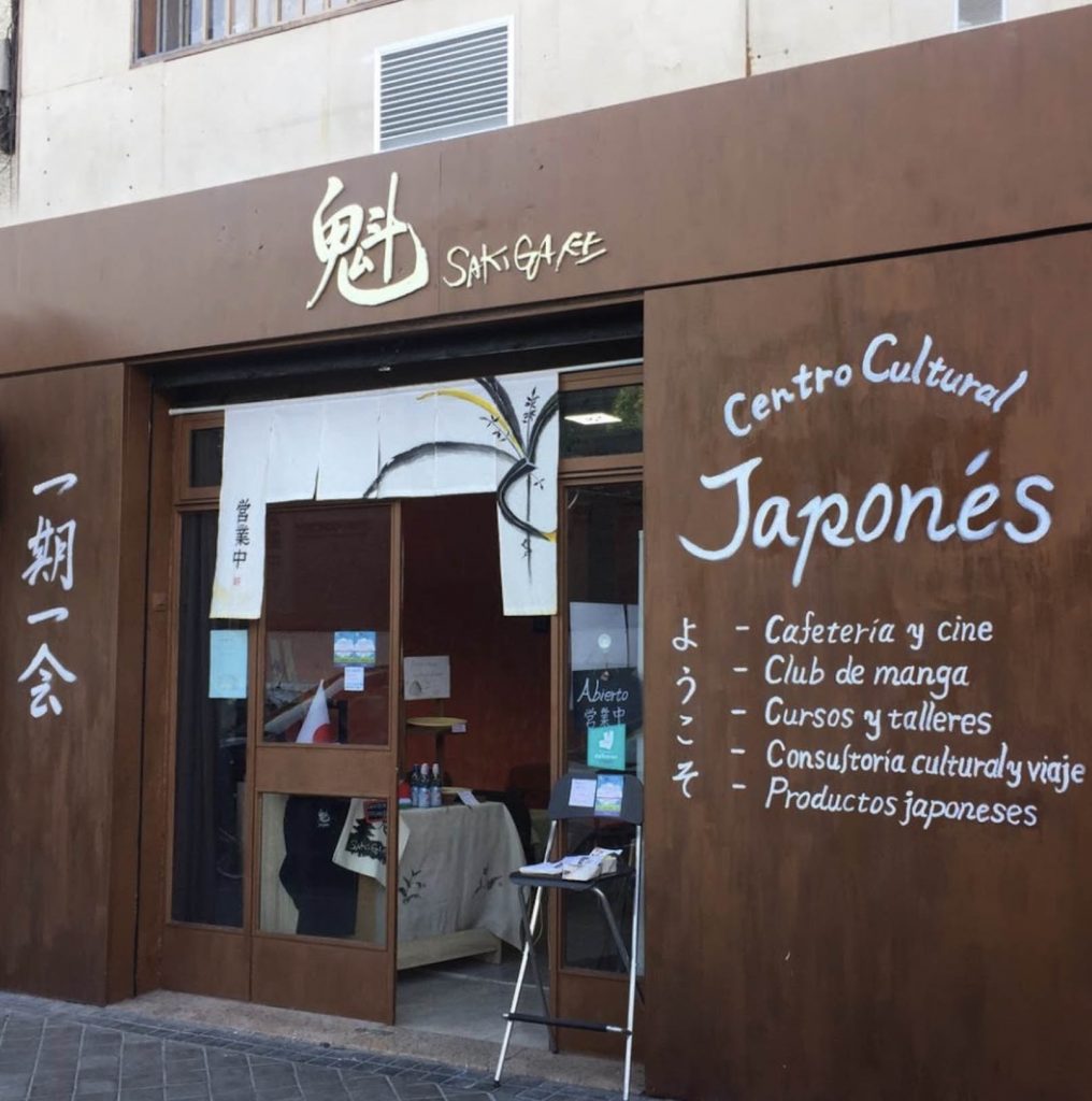 Sakigake madrid